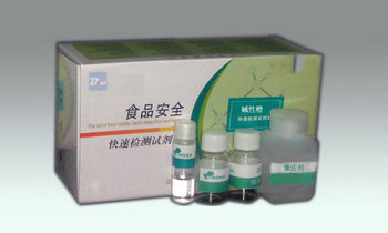 HG202-SJQA1 三聚氰胺现场快速检测试剂盒
