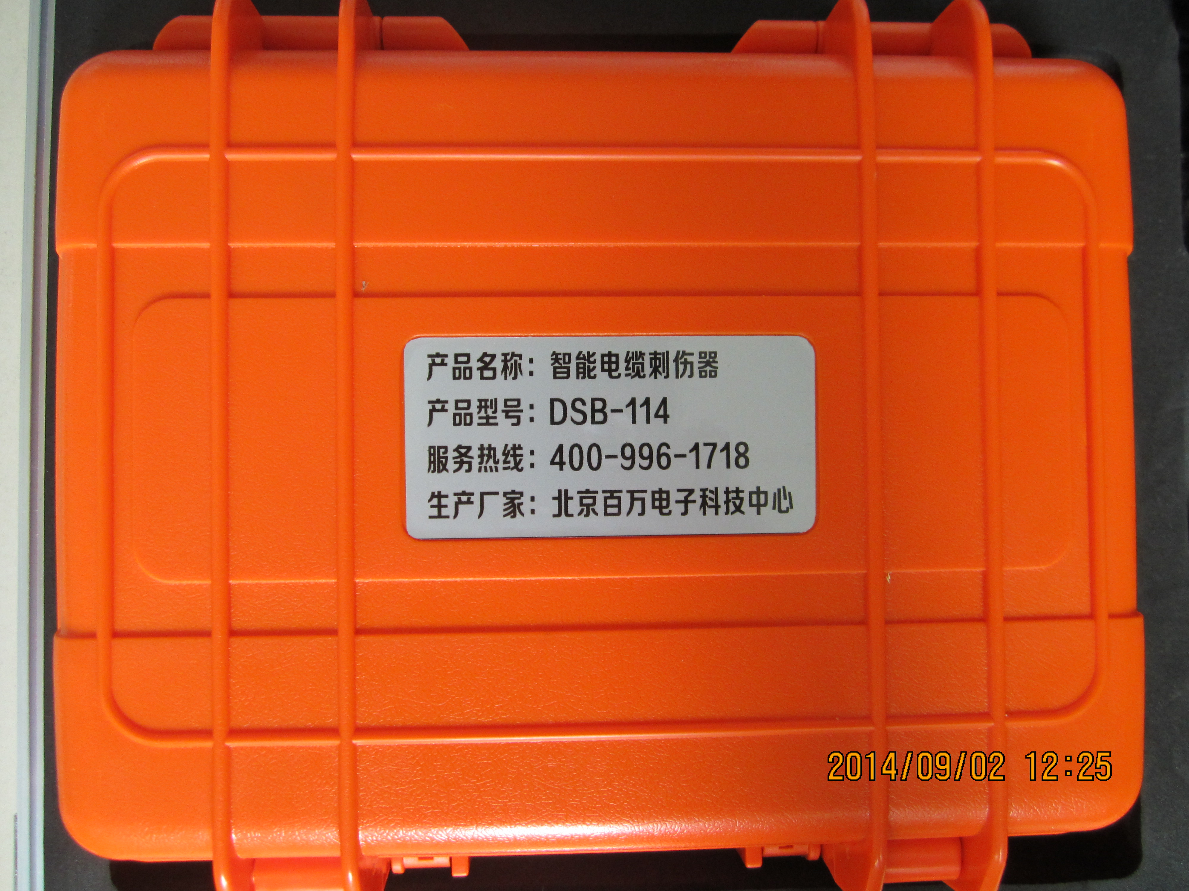 DT307-DSB-114 电缆安全刺扎器 智能电缆刺伤器